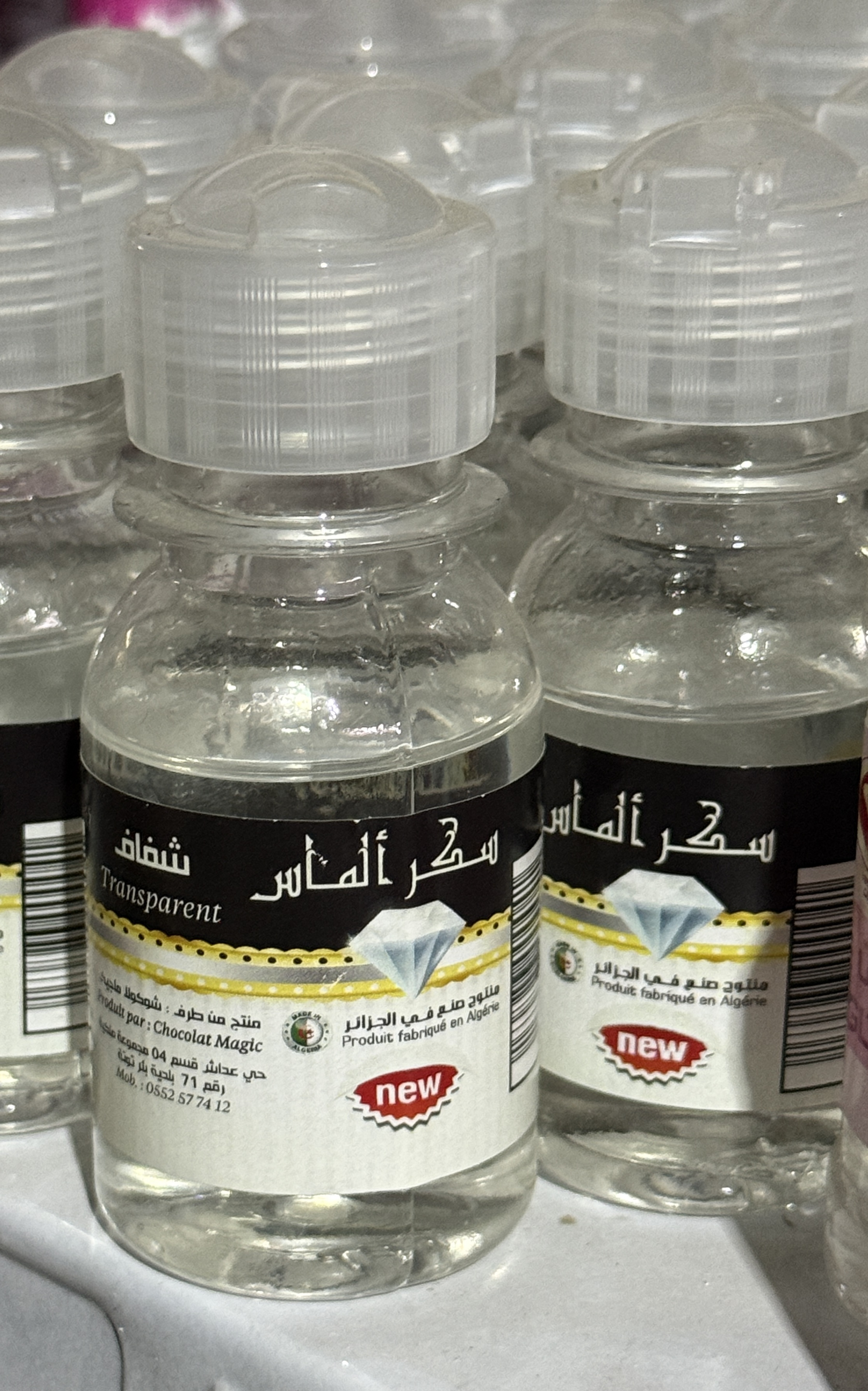 سكر الماس