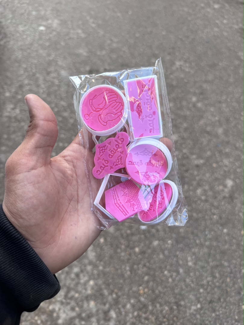 طابع عمرة