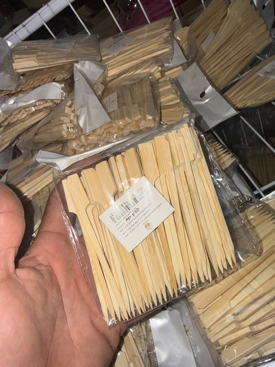 بيك فروي ص