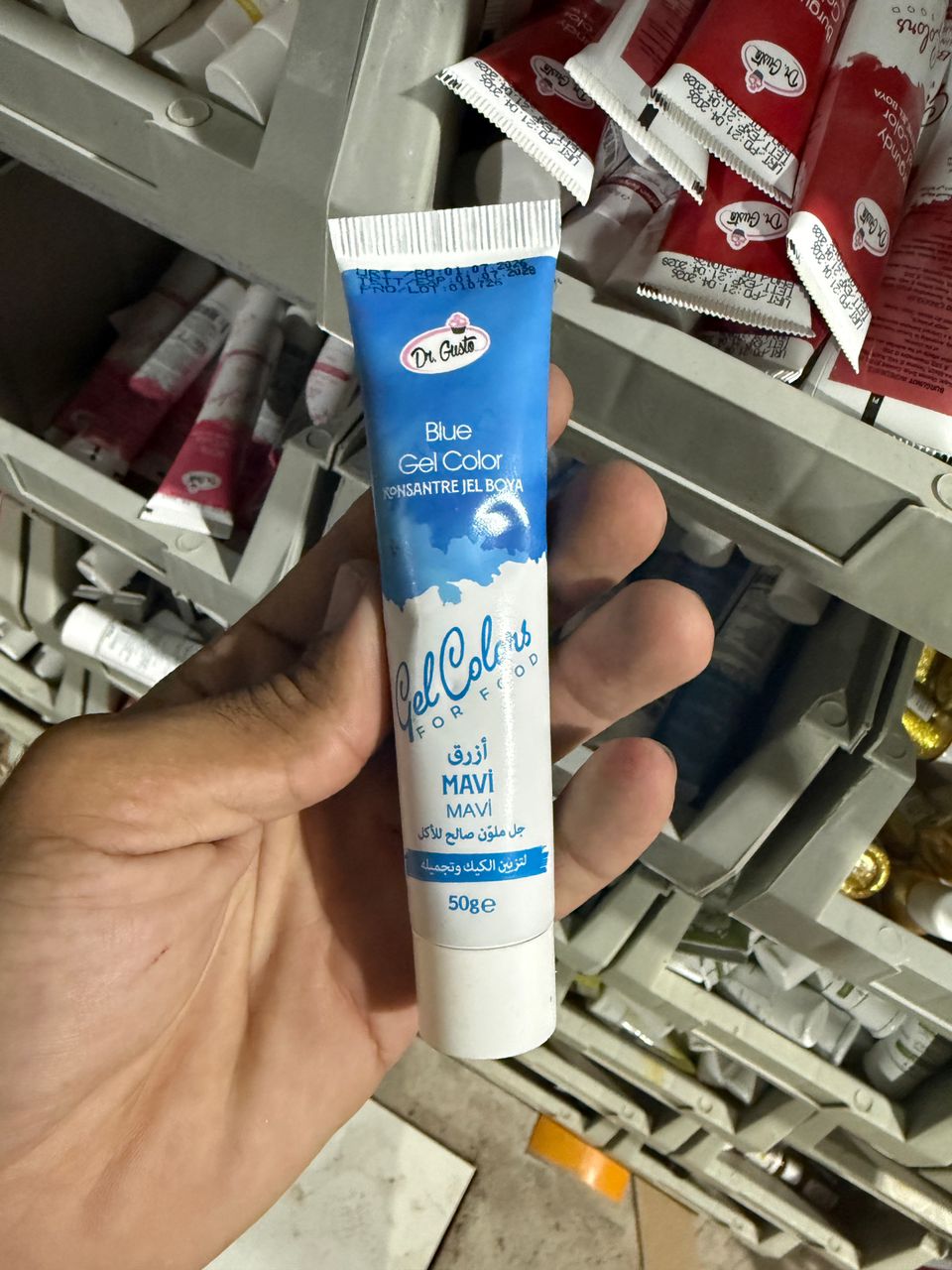 جال ملون د.قوسطو ازرق